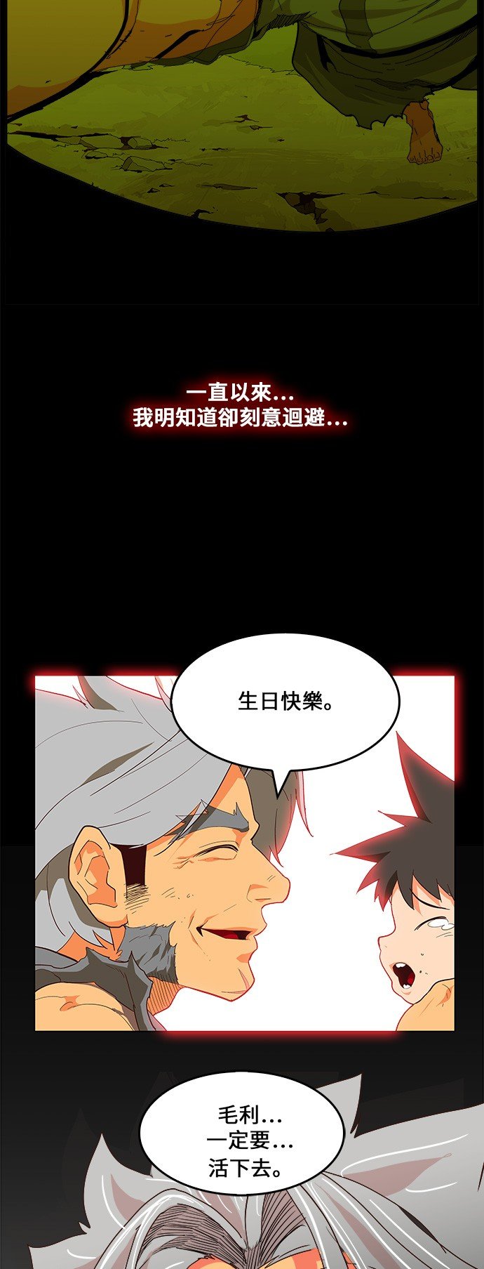 第332话