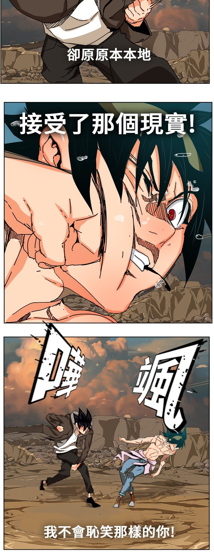 第332话