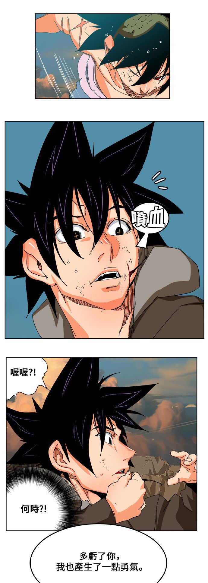 第332话