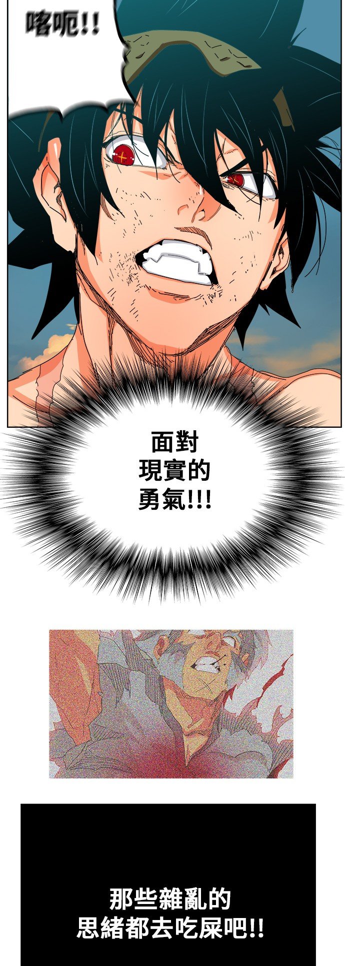 第332话