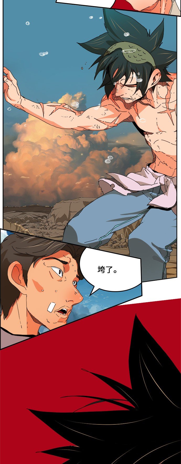 第332话