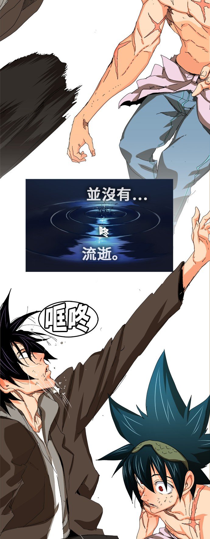 第332话