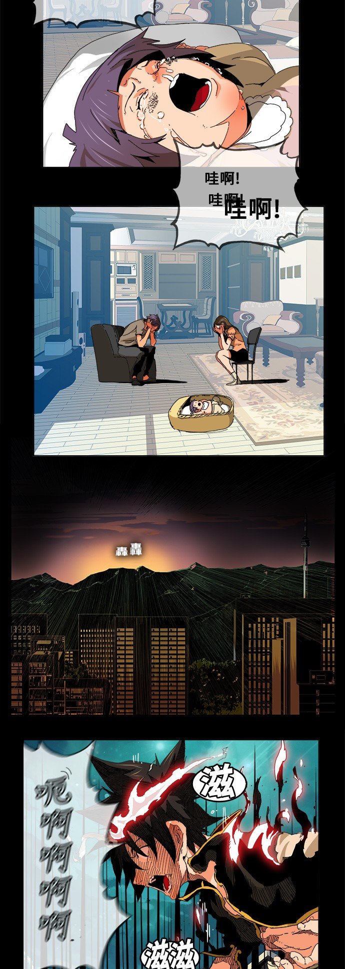 第332话