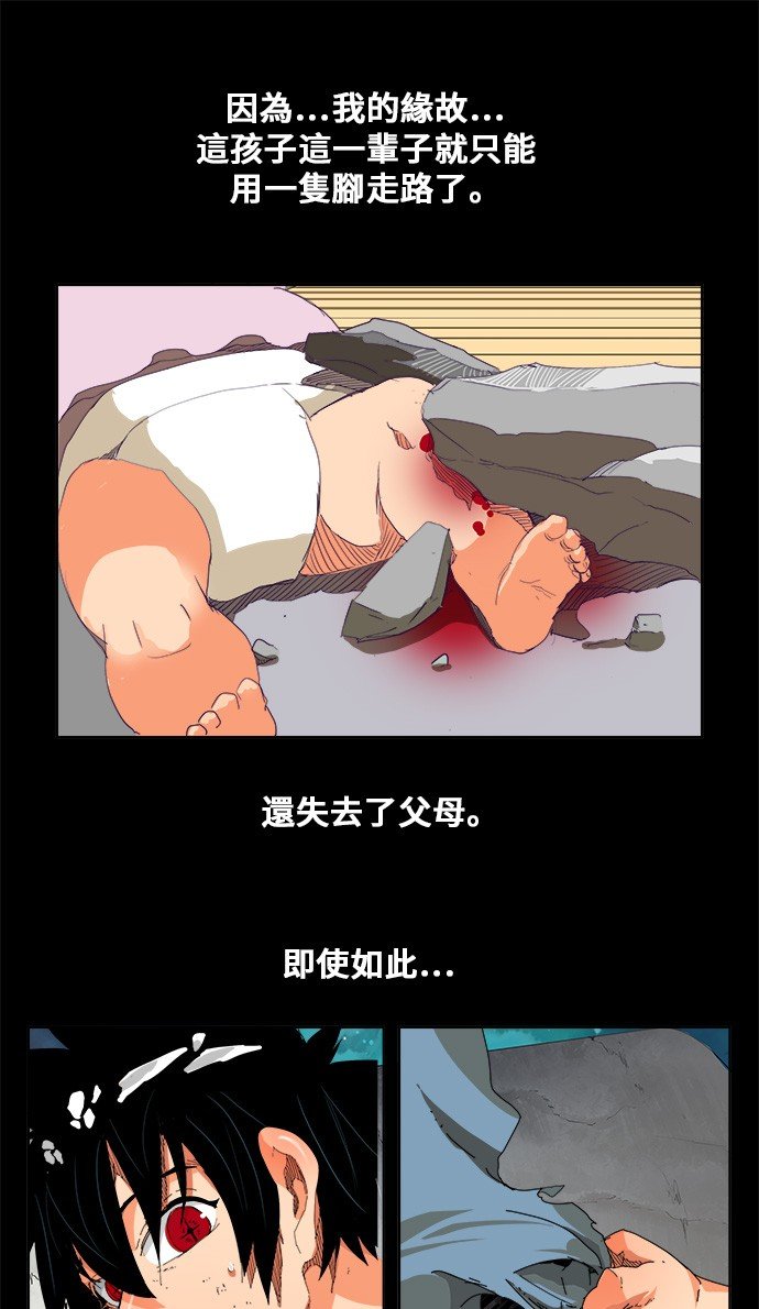 第332话