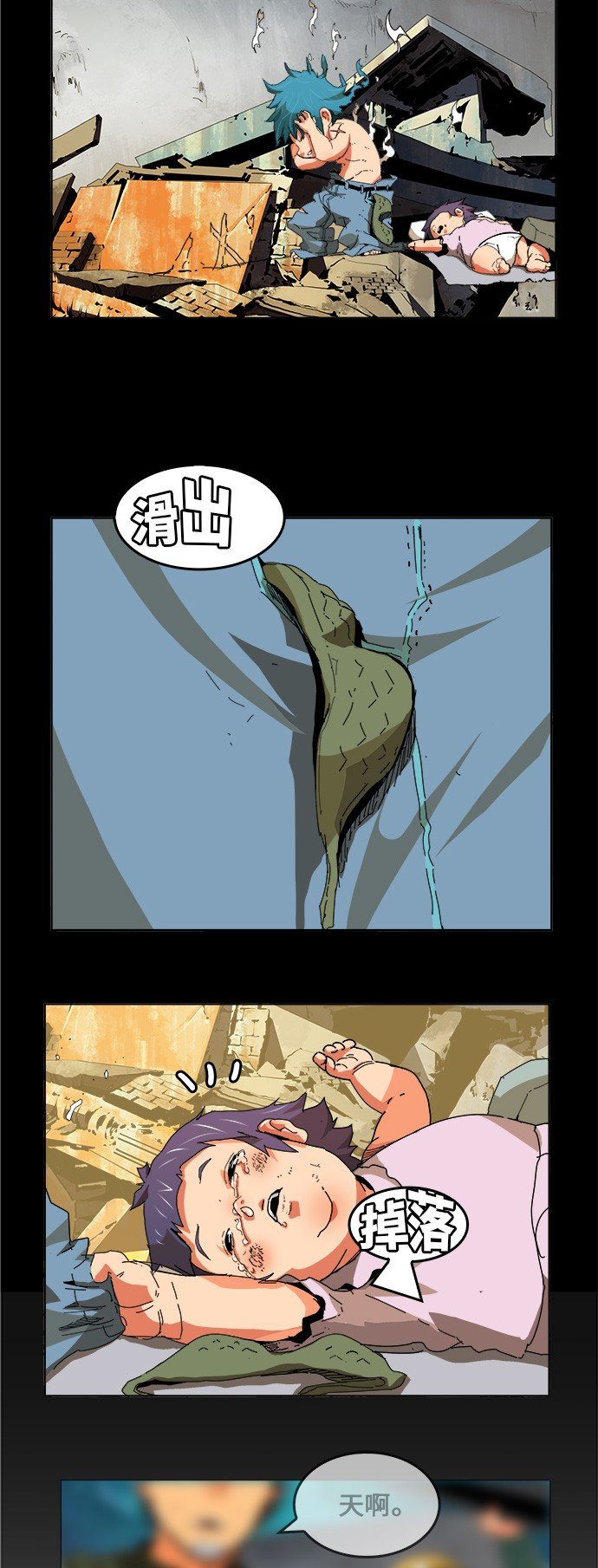 第332话
