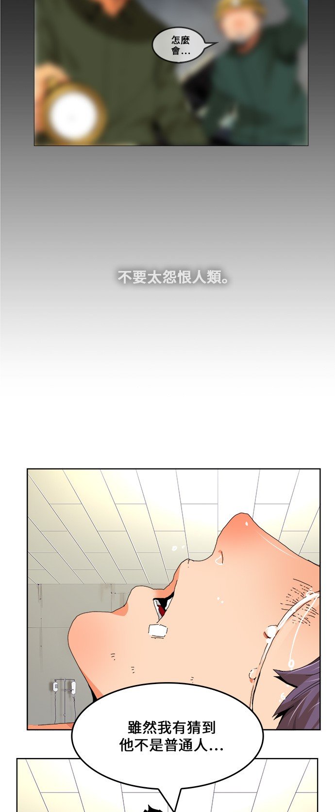 第332话