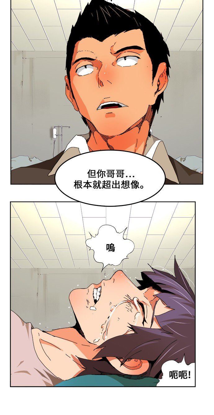 第332话