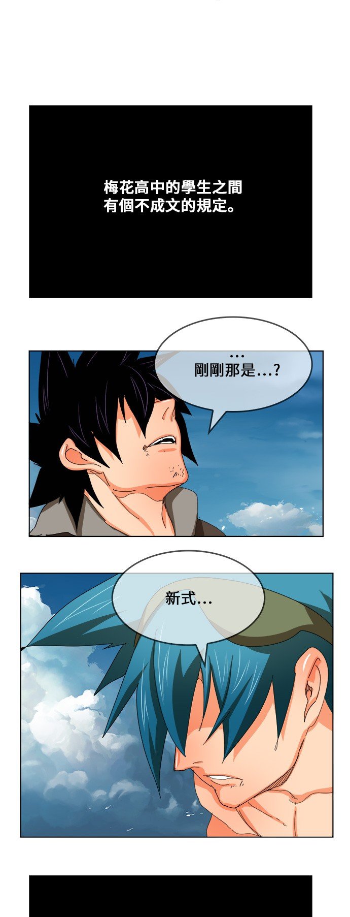 第332话