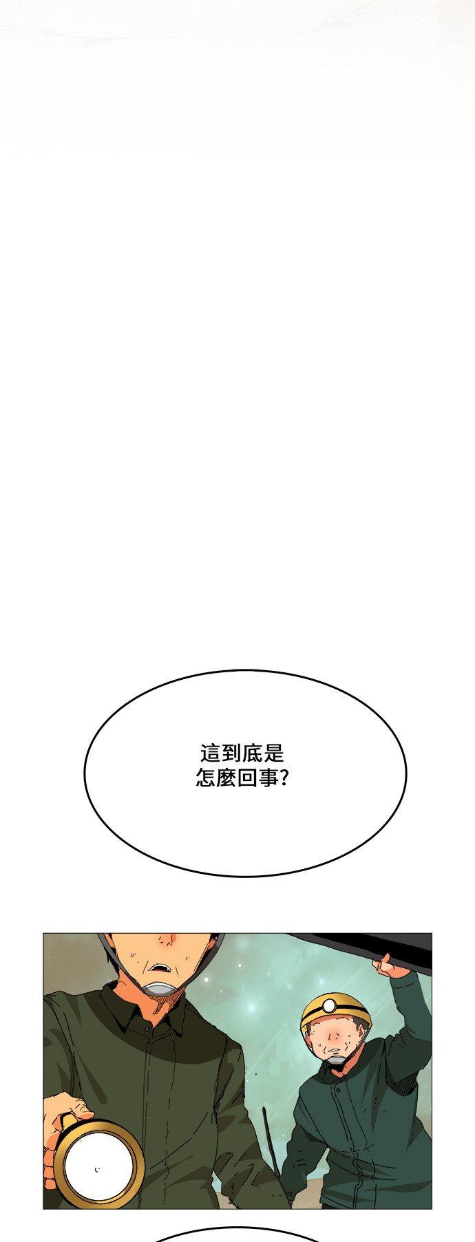 第332话