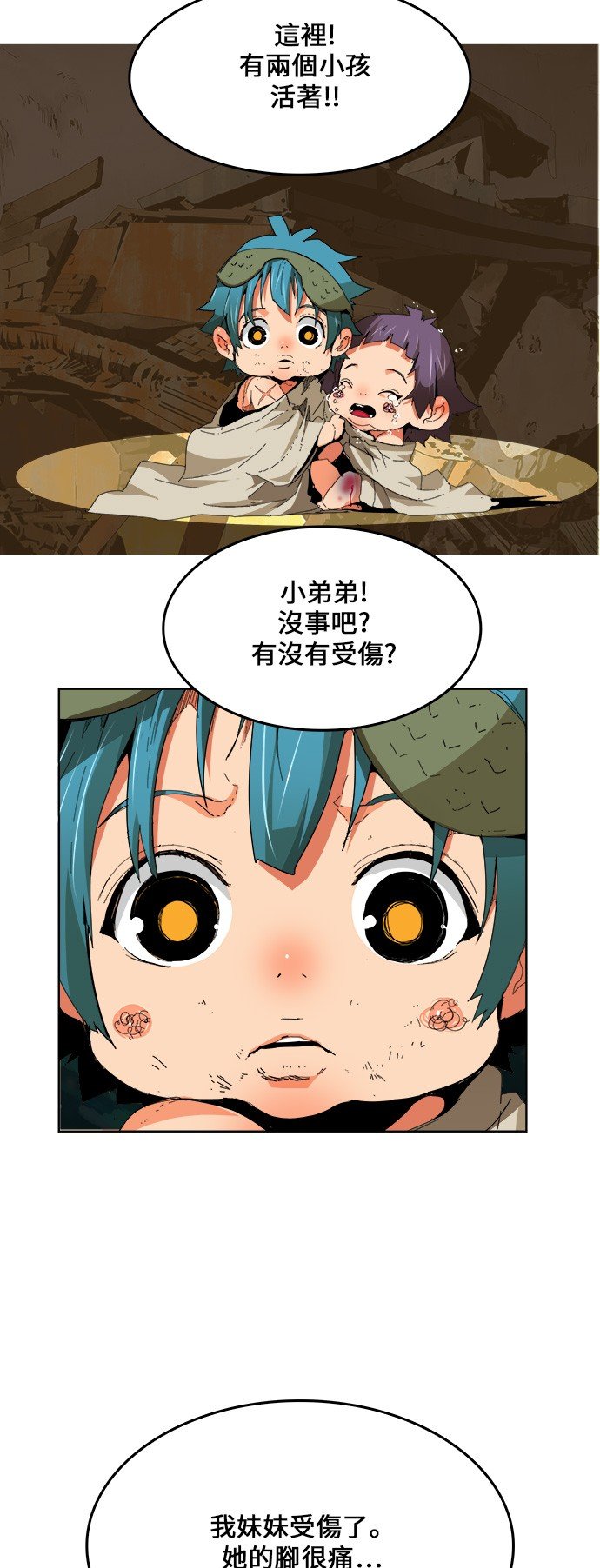 第332话