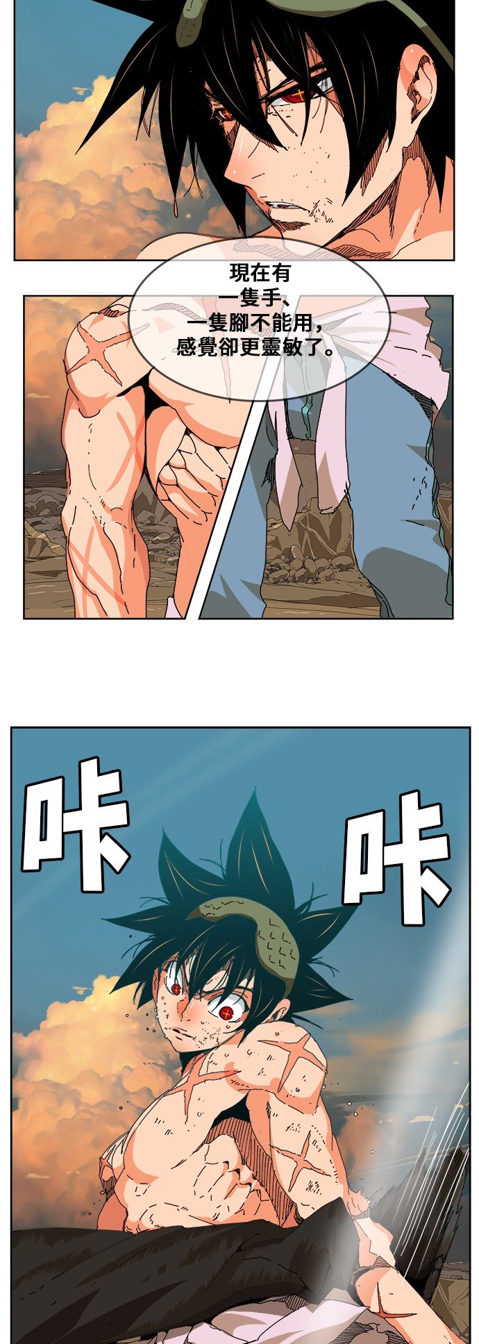 第333话