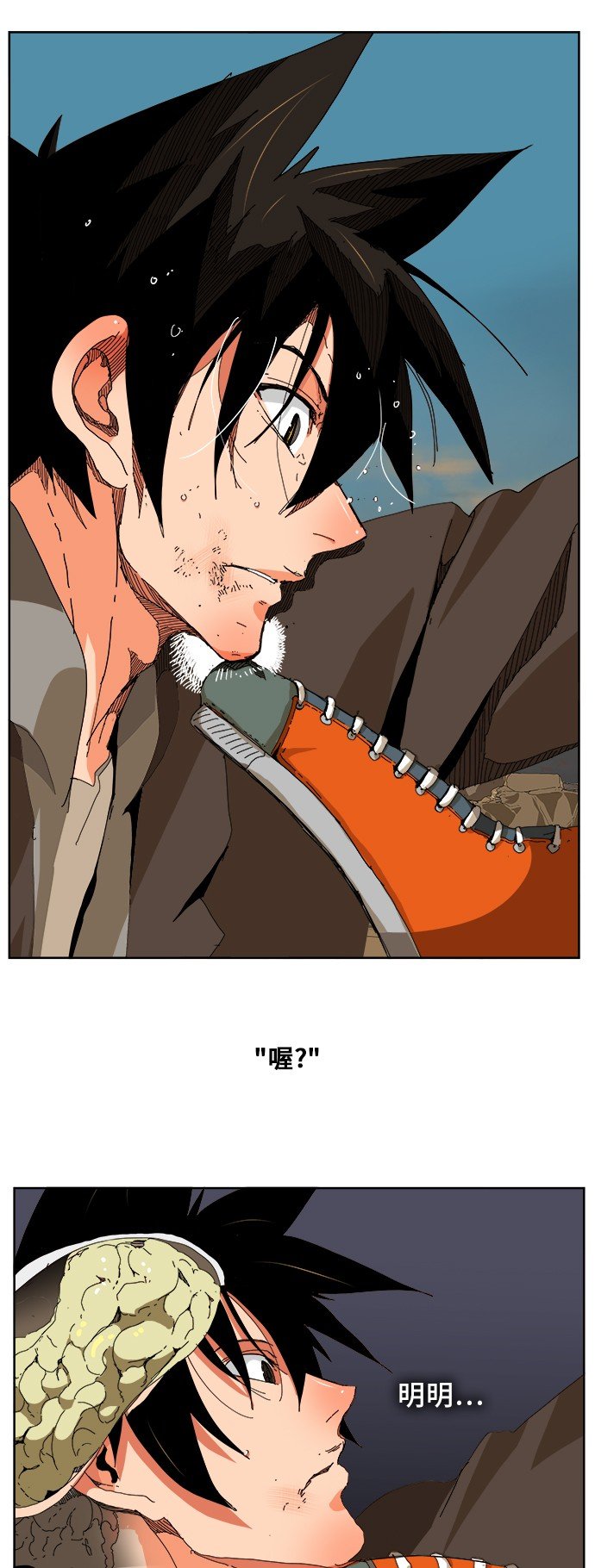 第333话