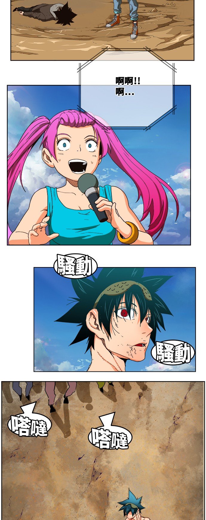 第333话