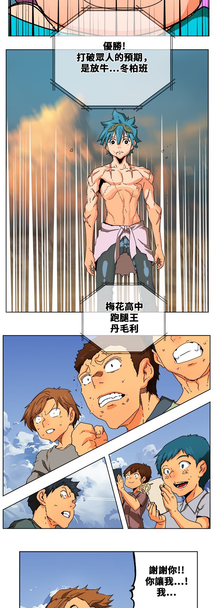 第333话