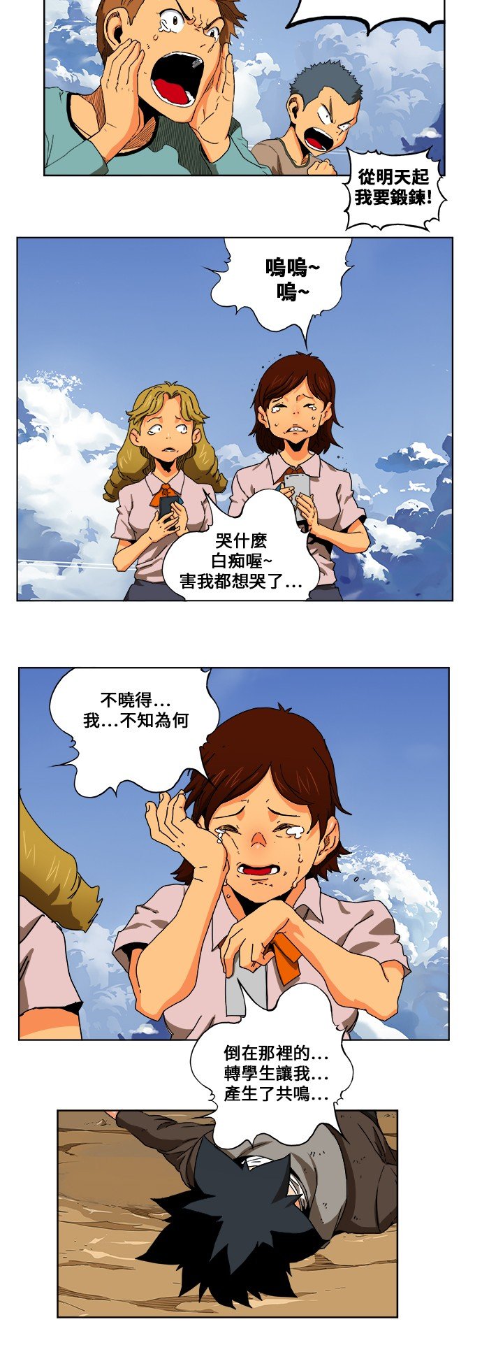 第333话