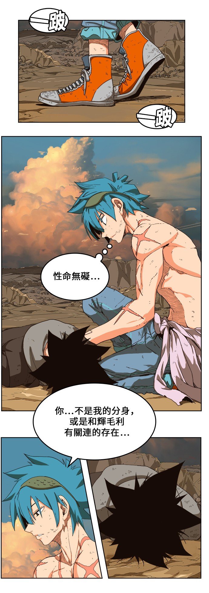 第333话