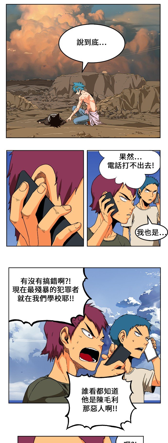 第333话