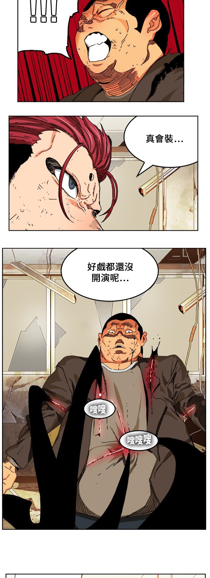 第333话