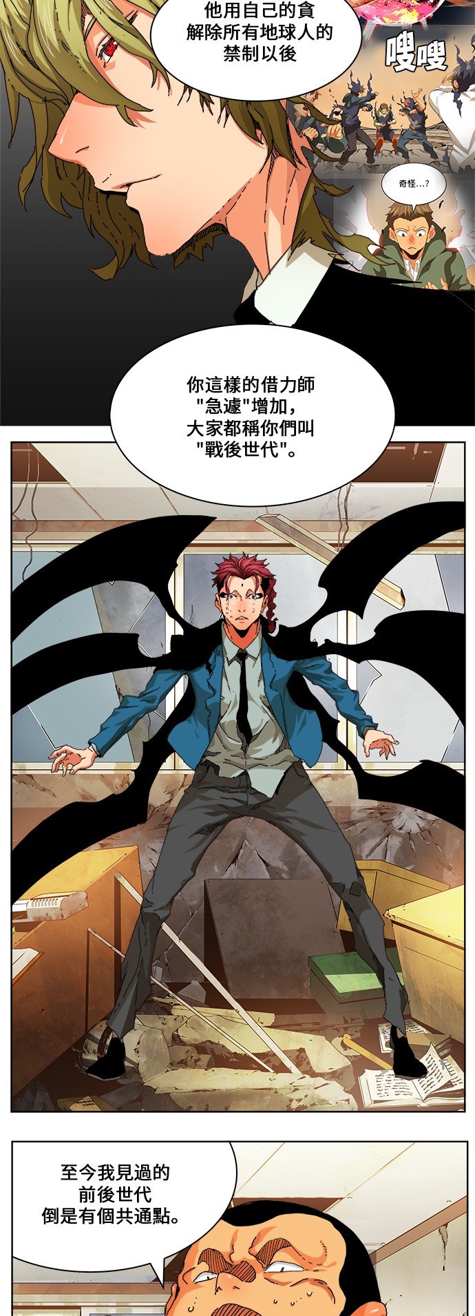 第333话