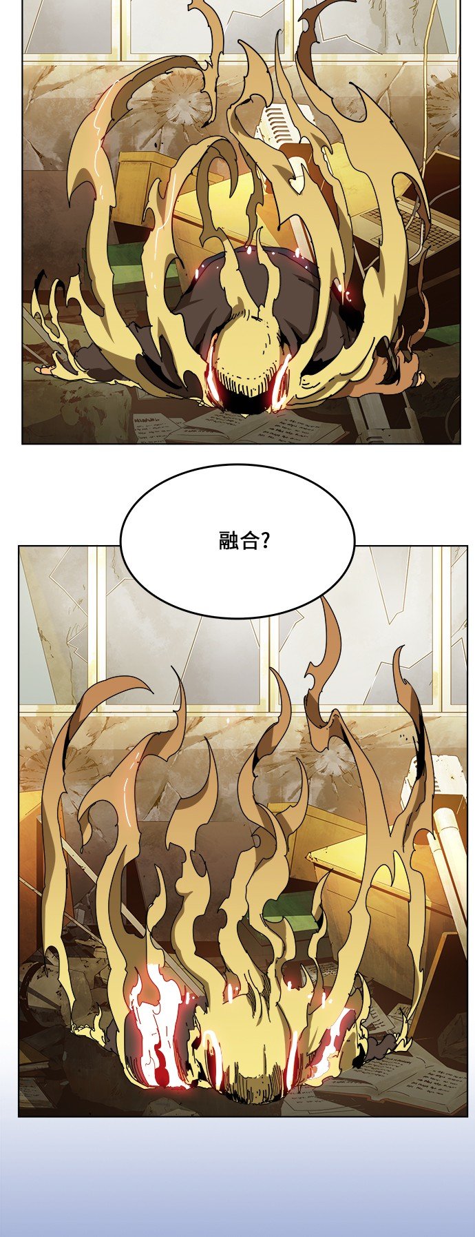 第333话