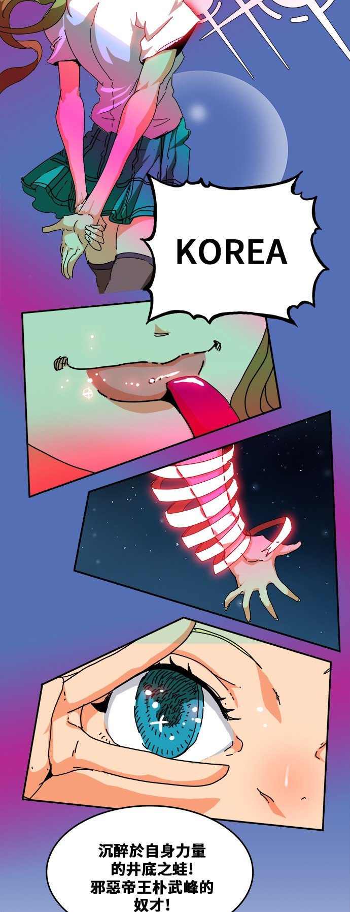 第333话