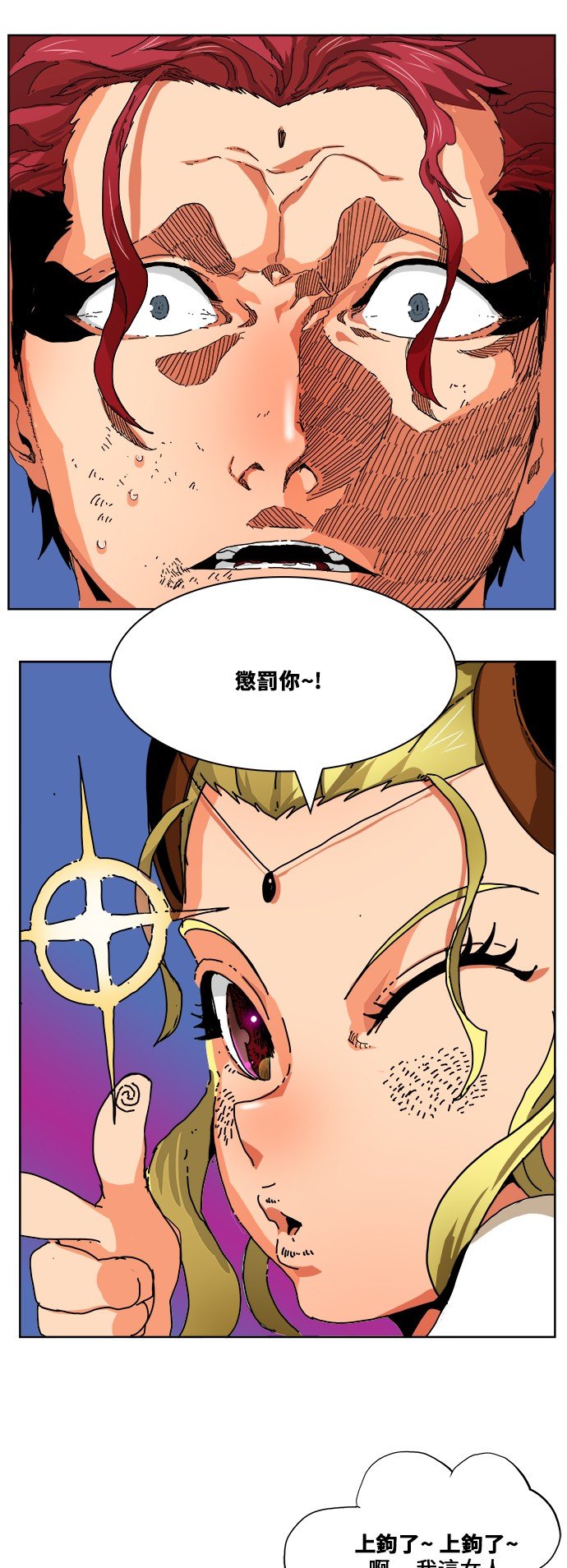 第333话