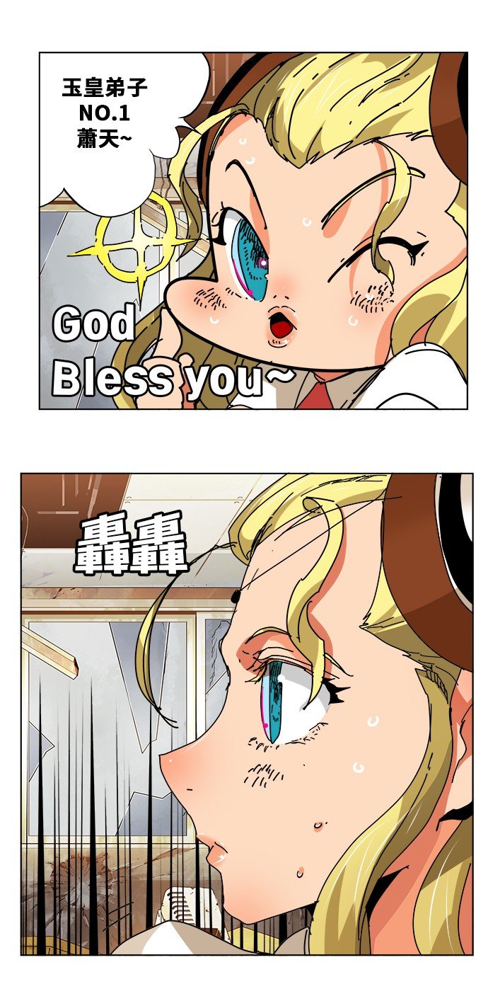 第333话
