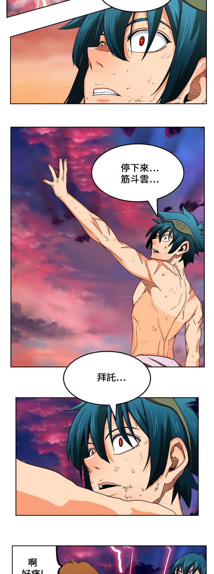 第333话