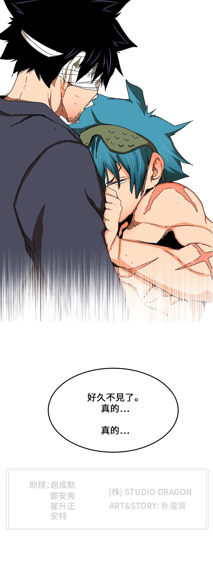 第333话