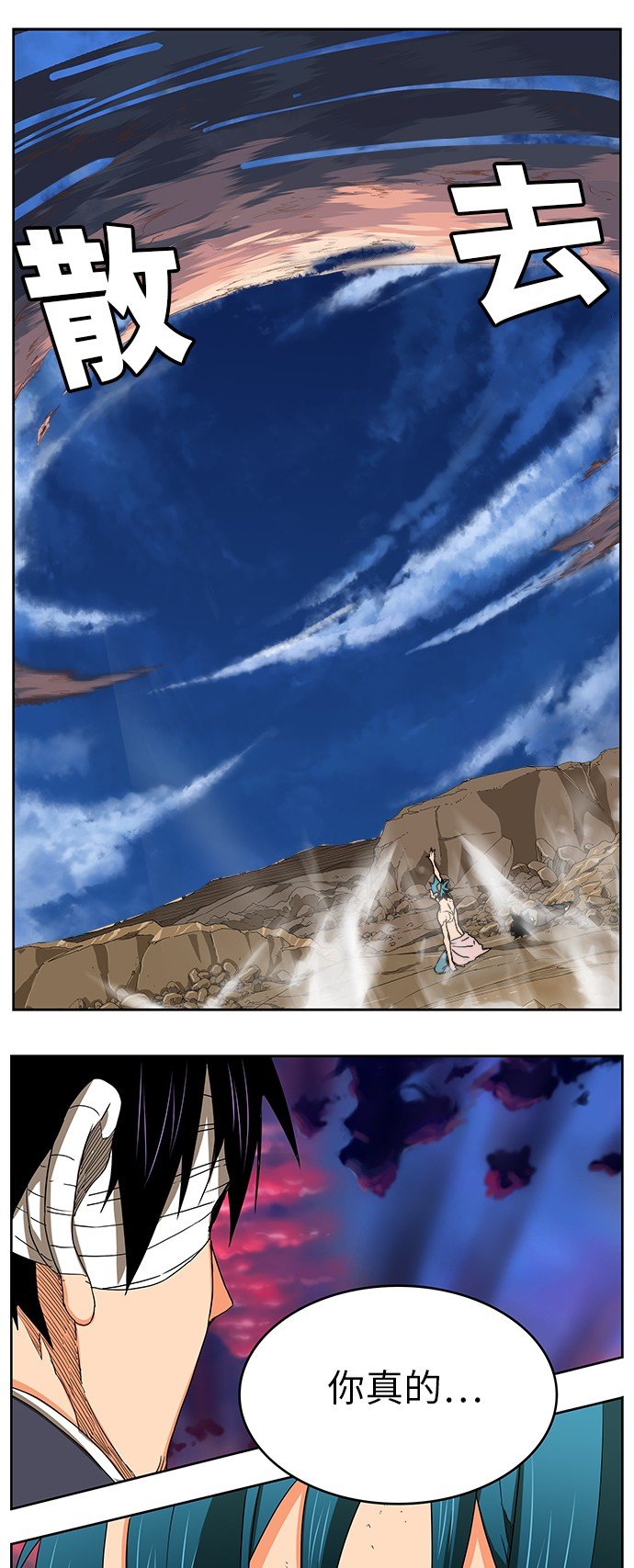第334话