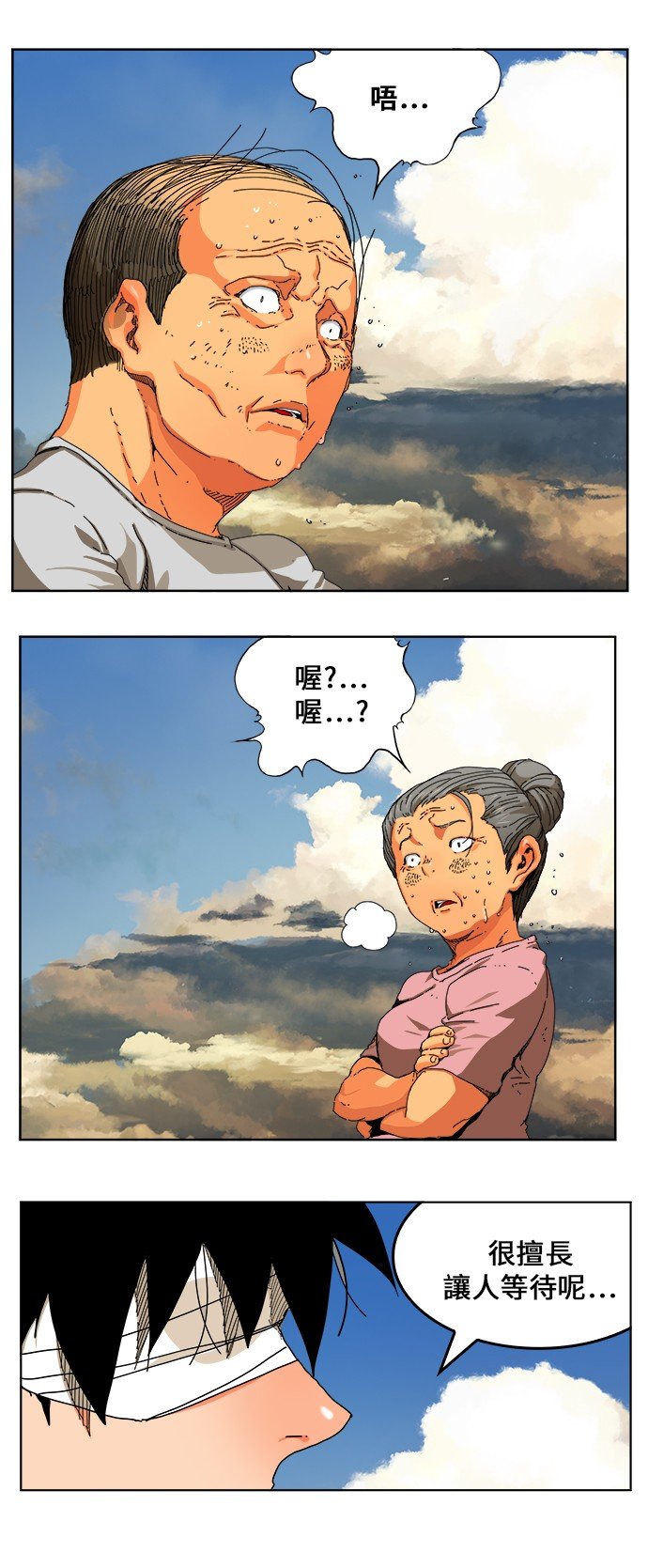 第334话