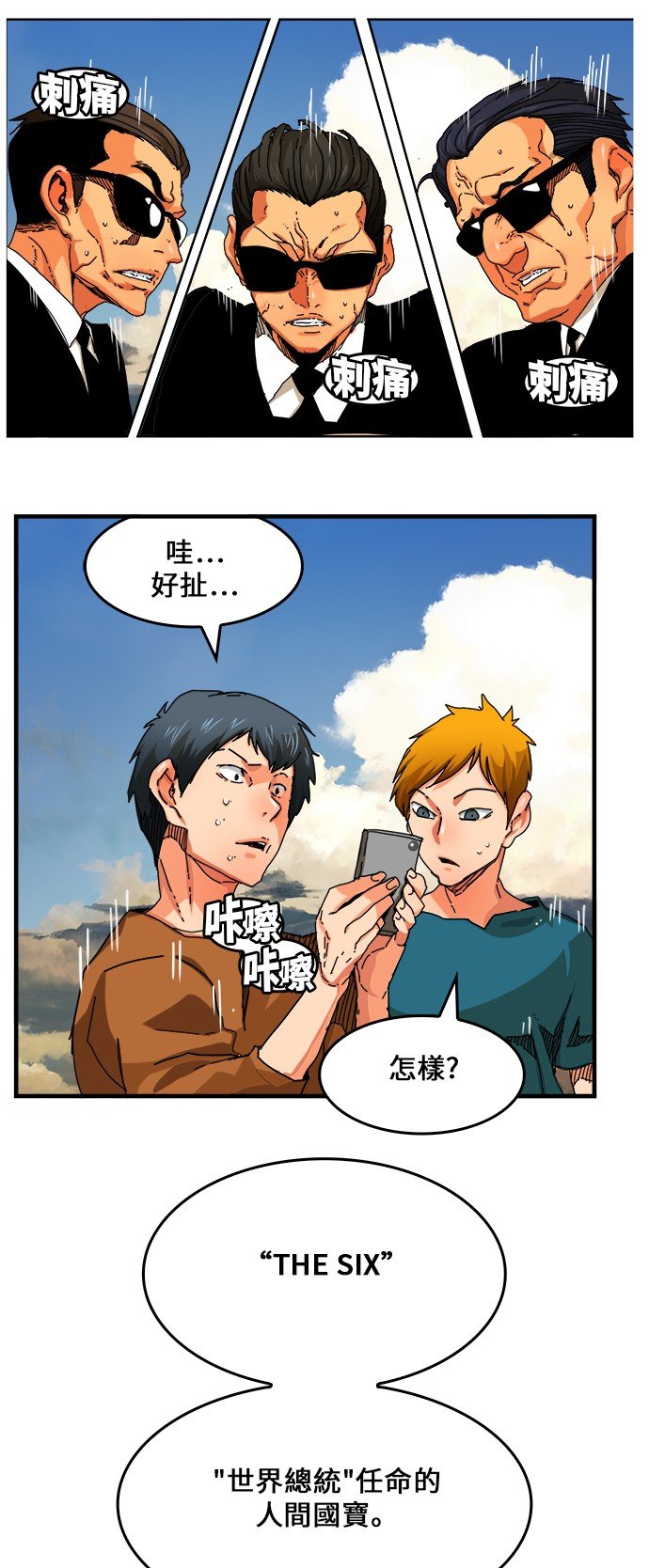 第334话