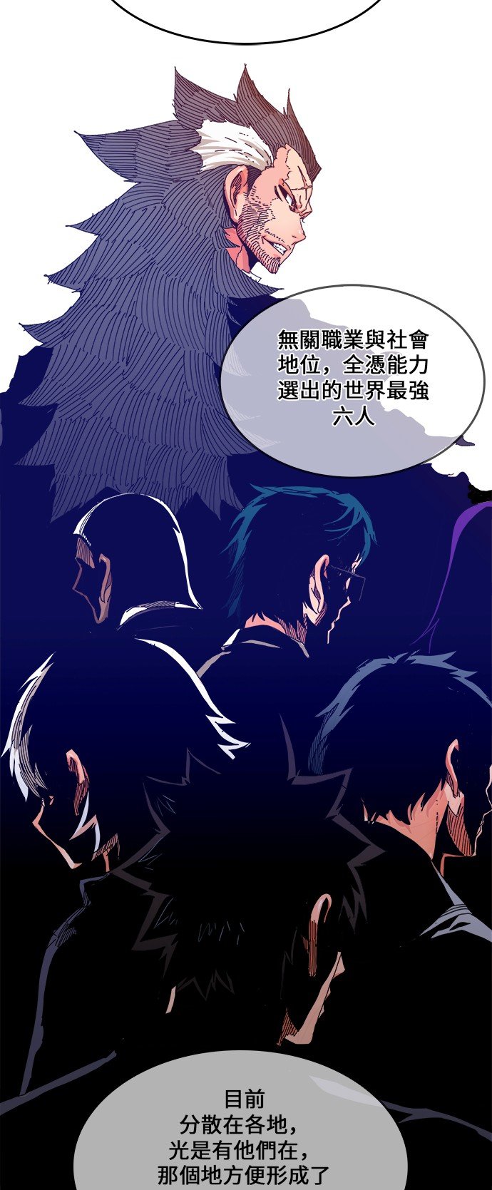 第334话