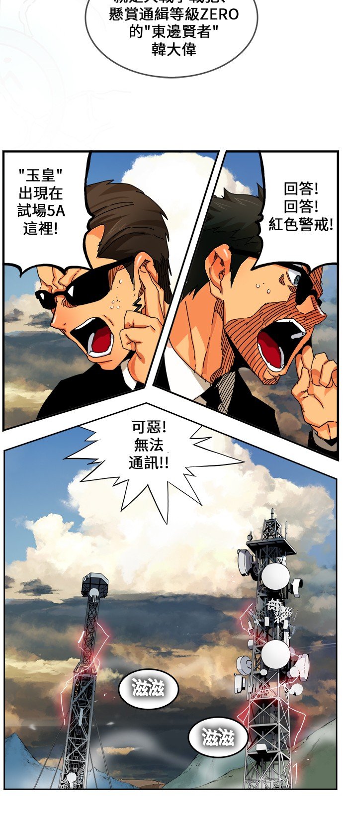第334话