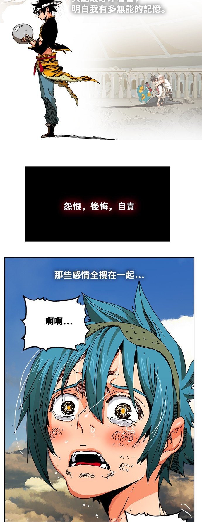 第334话