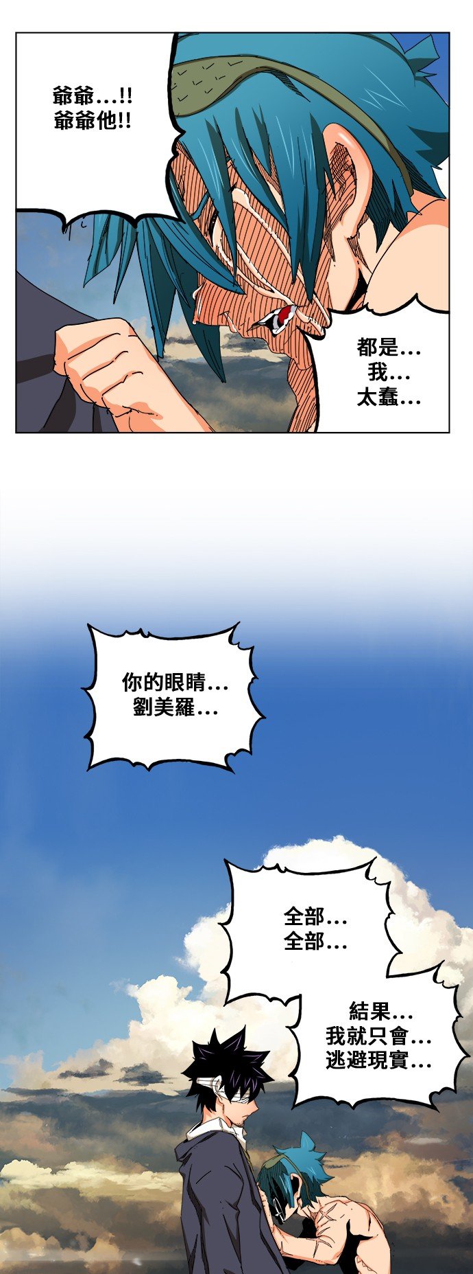 第334话
