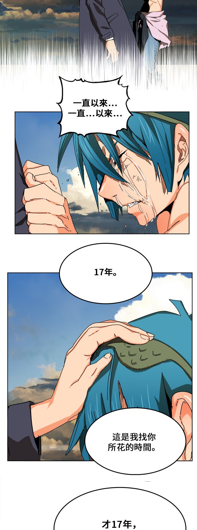 第334话