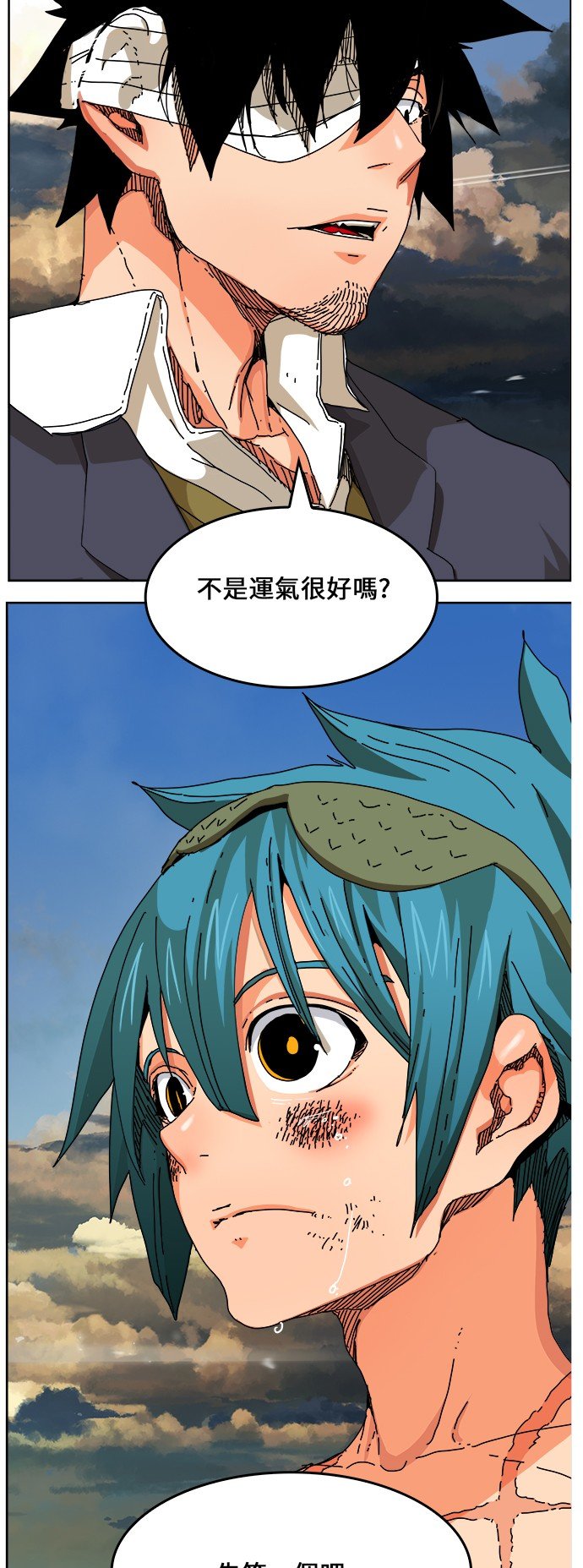 第334话