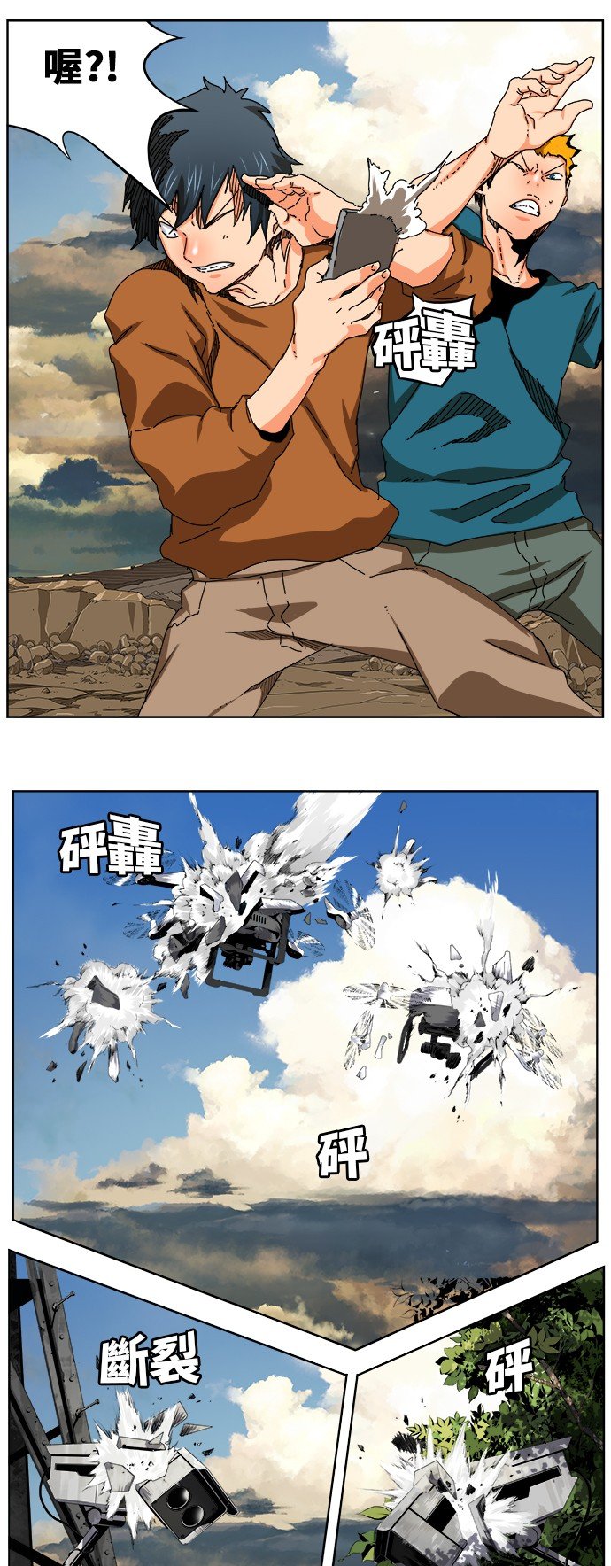 第334话