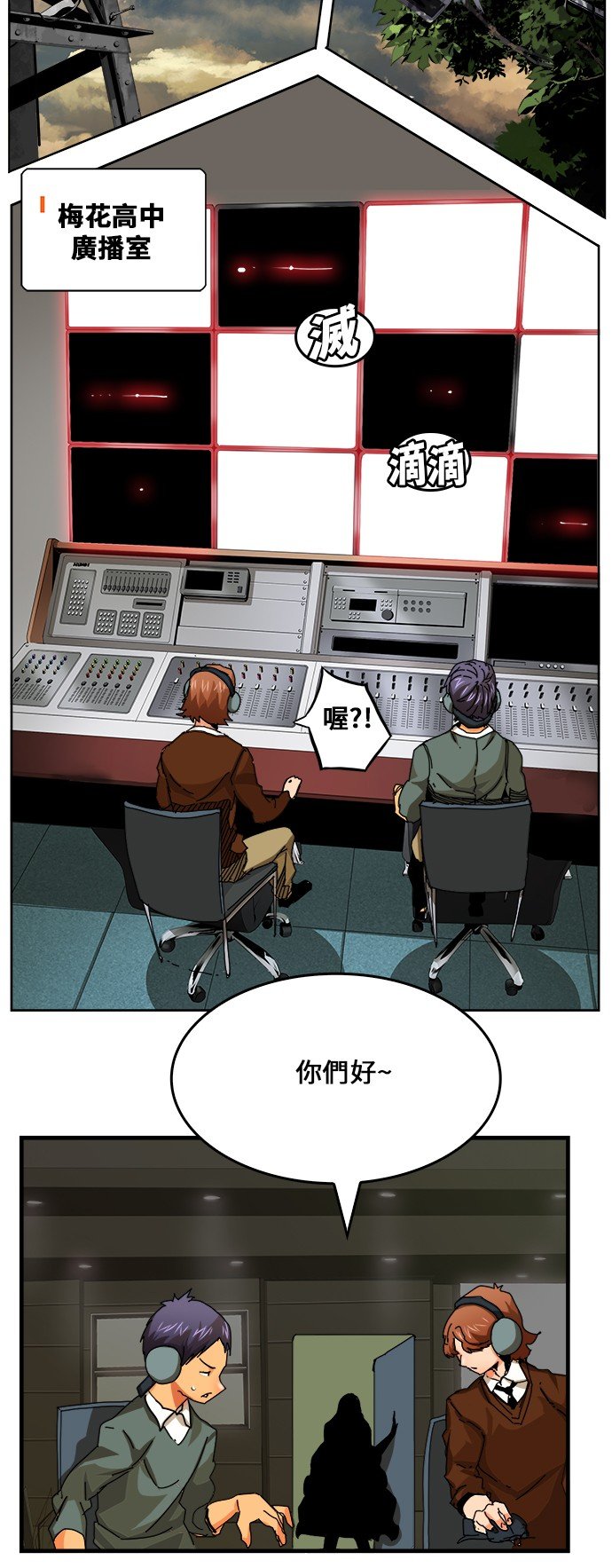 第334话