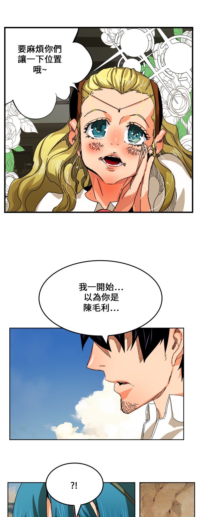 第334话