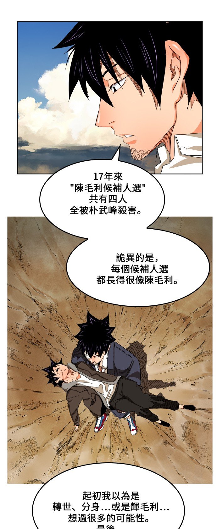 第334话