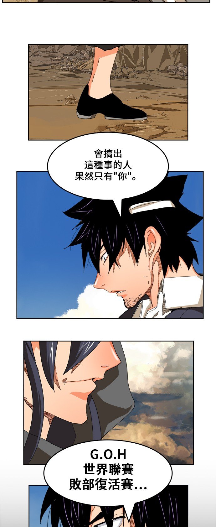第334话