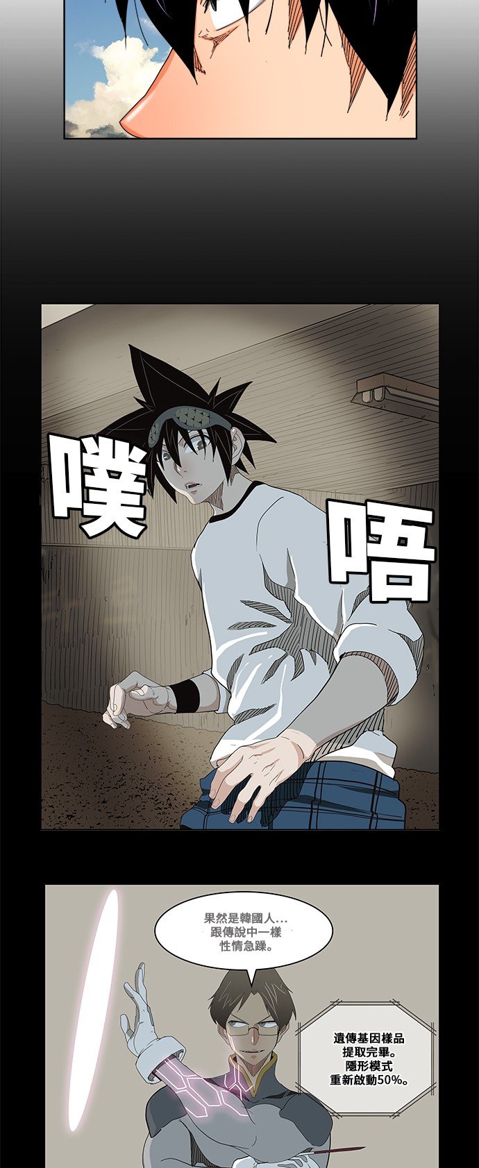 第334话