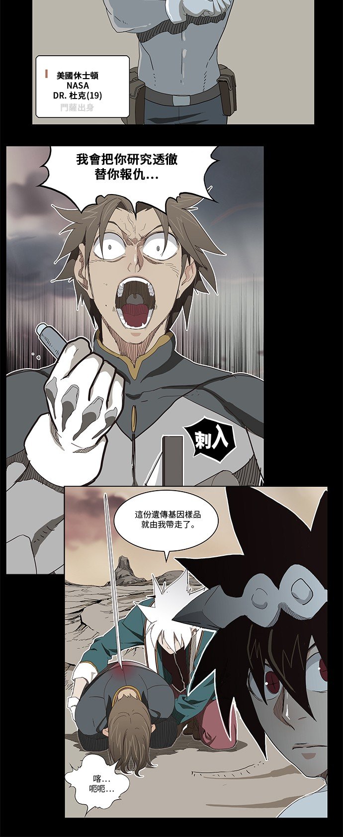 第334话