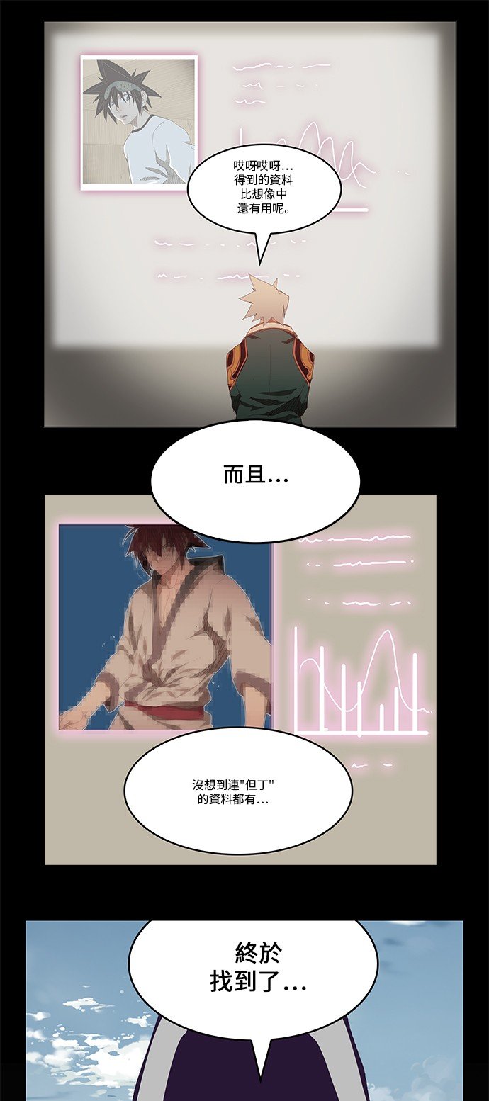 第334话