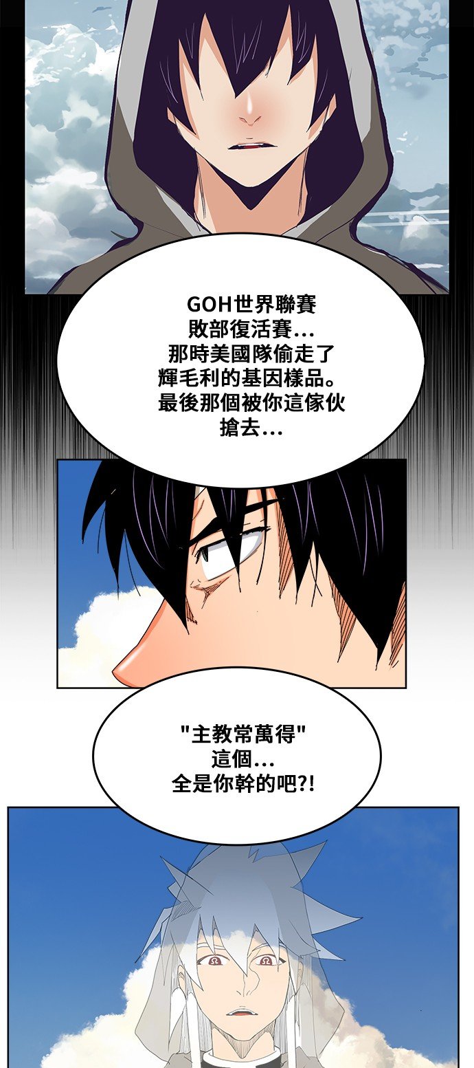 第334话