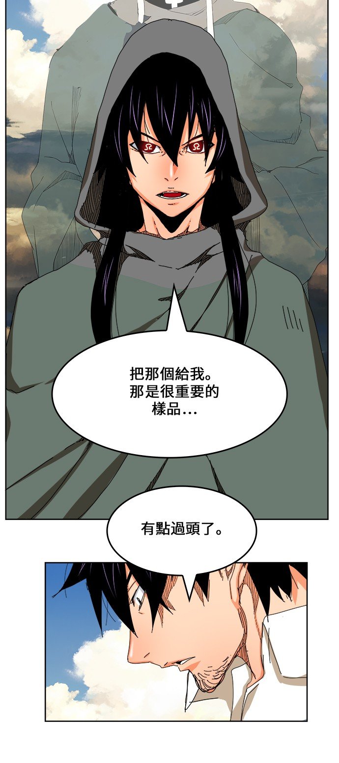 第334话