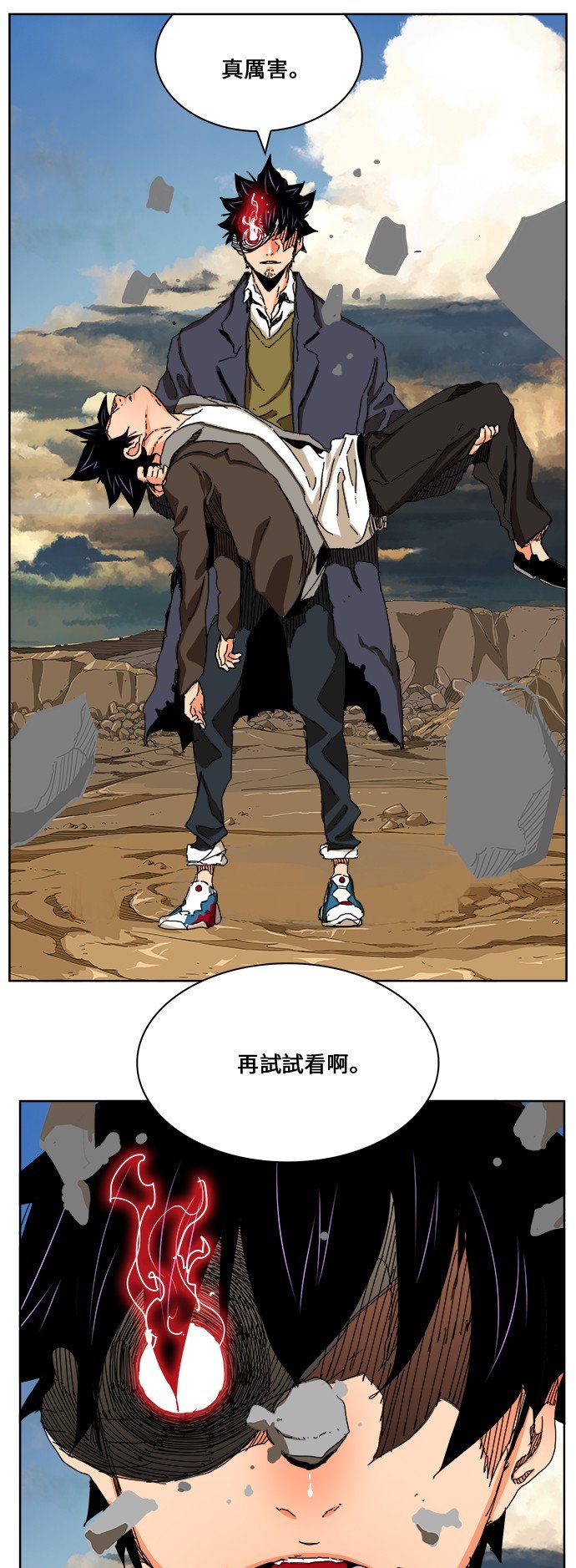 第334话