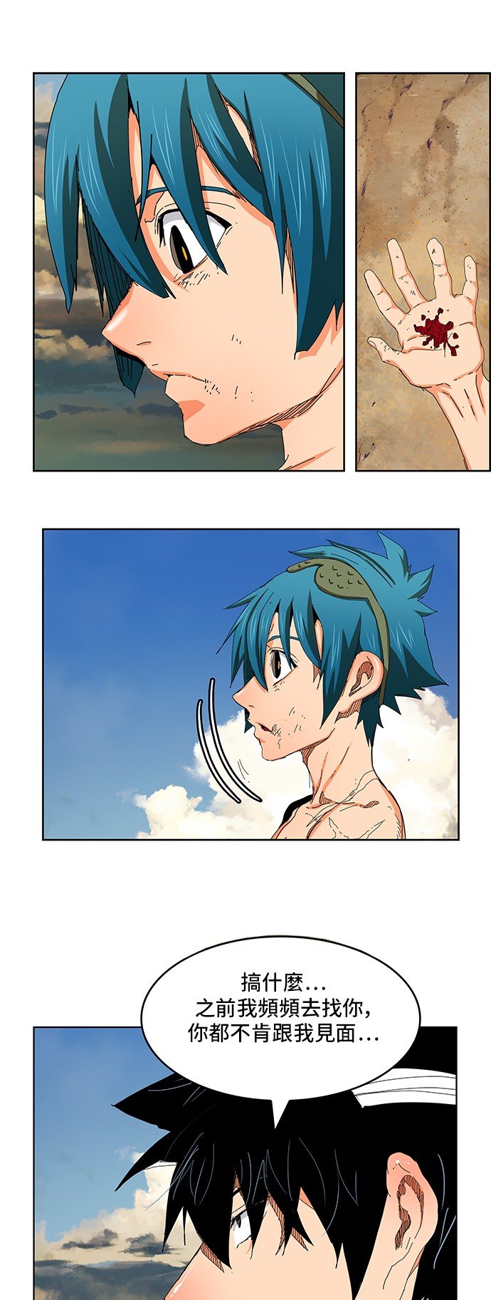 第335话